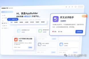 开云app最新官方入口官网截图0